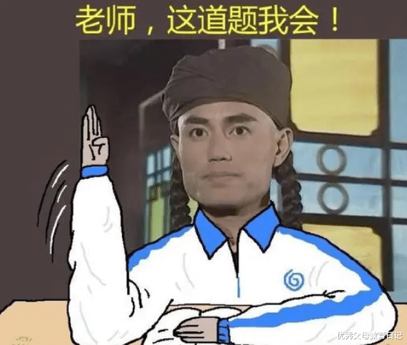 当90后老师接管课堂会咋样? 学生: 把下课铃给我卸了, 我要学习