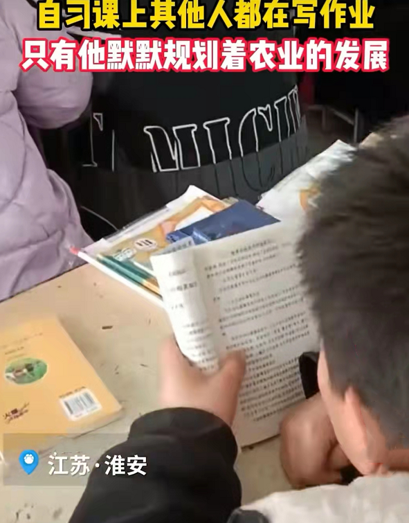 学校自习课上, 男孩全神贯注地看课外书, 老师看到书名后都愣住了