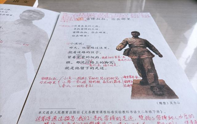 聊聊小学生的语文书, 一线语文教师强调: 书中这些内容别漏掉!