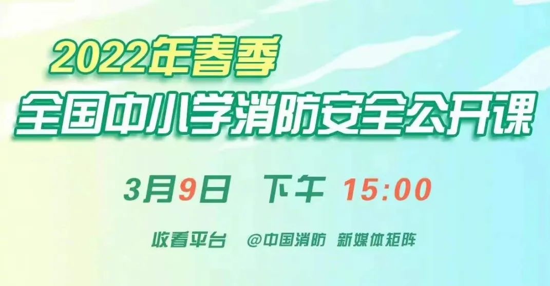 @全体老师和同学们, 下午15: 00开课啦~