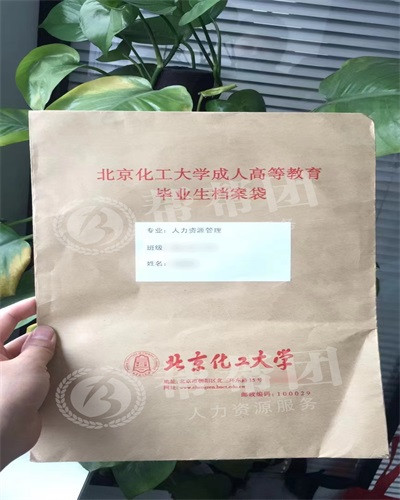 档案袋拆开了还可以考公务员吗?