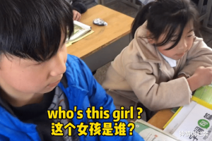 江西一英语老师课上提问“这个女孩是谁”, 最后一排男生回答亮了