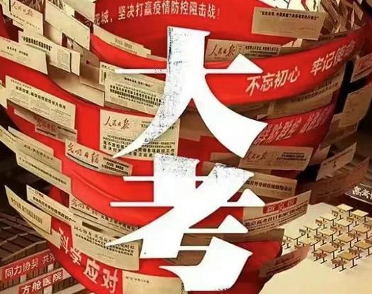 爱奇艺自制剧《大考》, 阵容强大, 有望成为年度香饽饽