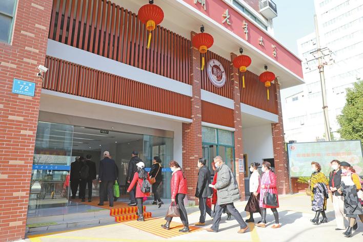 知无涯 学到老 芜湖老年大学开学了