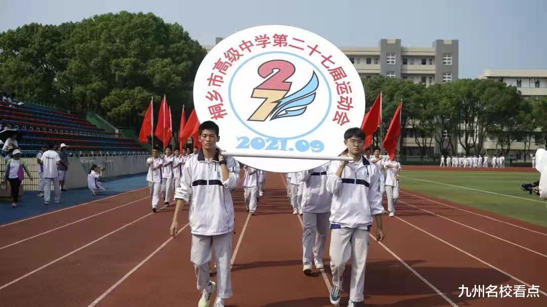 总理题写校名, 浙江嘉兴1县中再放大招凝心聚力, 意欲再创辉煌