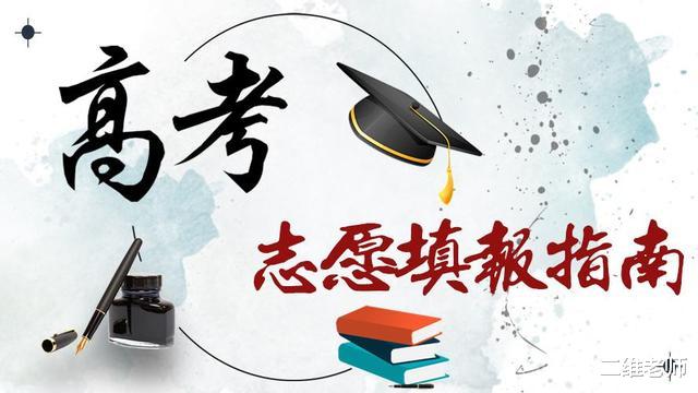 大学专业可以这样分为10个档次, 你知道吗? 开来看看吧, 值得珍藏!