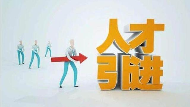 合肥教育人才引进, 华五研究生去初中任教, 普通师范生怎么就业