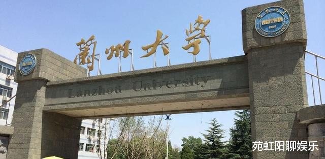 对外经贸大学、兰州大学发布2022考研复试线!