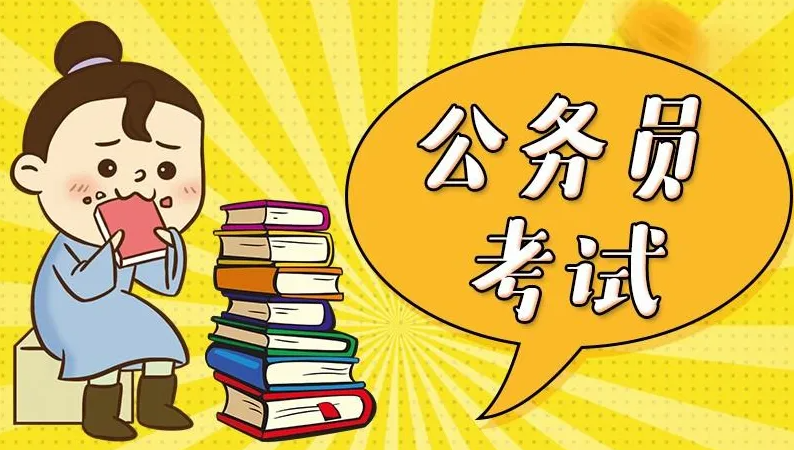 学生国考笔试第一, 政审底子干净, 却因为一个小失误丢了面试资格