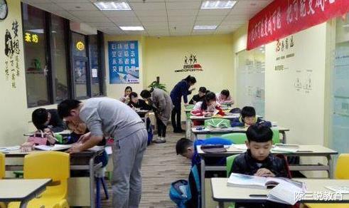 天价补习是否真的有效? 并非所有学生都适合, 家长们提出异议