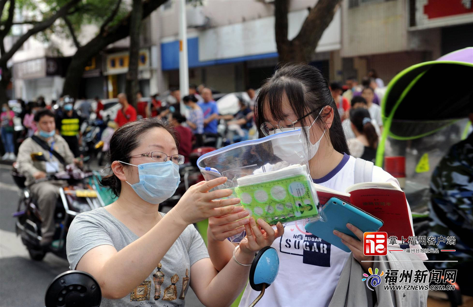 速看! 福州市中招办发布紧急提醒