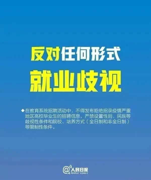 不如快人一步抓住现在政策宽松的红利, 未雨绸缪, 才能有备无患!