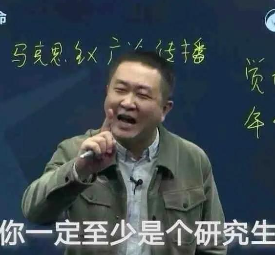 考研党用“梗图”吐槽心路历程, 看后笑出鹅叫声, 简直人间真实