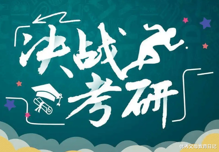 22考研分数线大涨, 学生叫苦连天, 还好有高校扩招“雪中送炭”