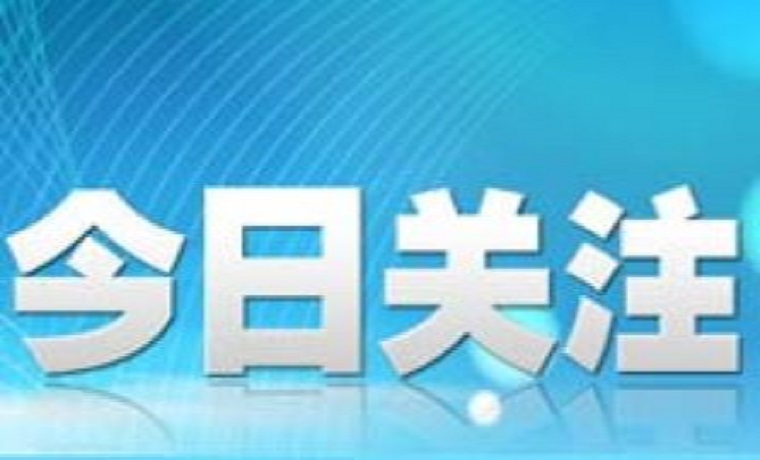 关于推迟济宁市2022年普通话水平测试考试时间的通知