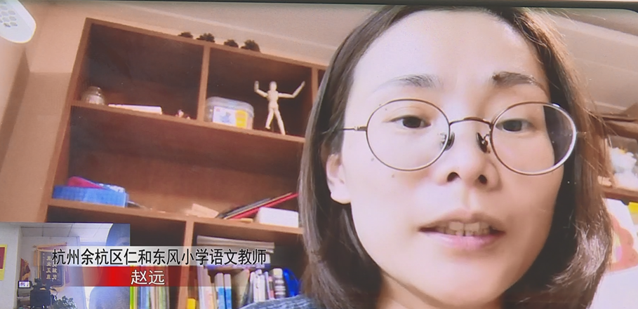 停课不停学! 杭州余杭区仁和街道12所学校开展网上教学