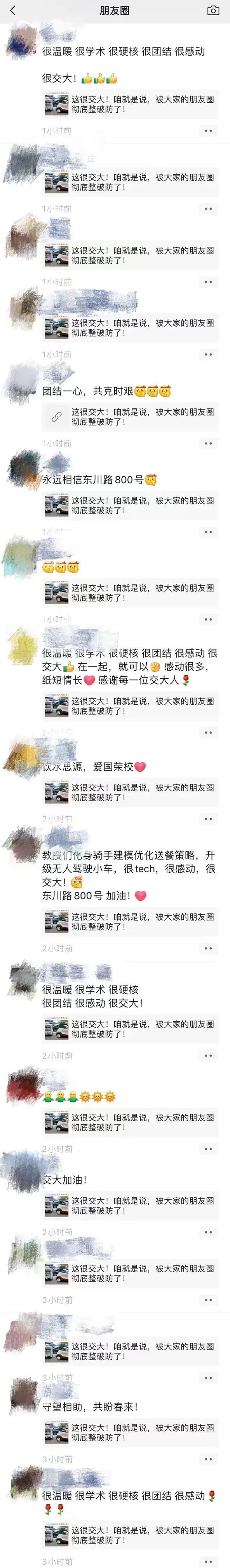 上海交大上千老师为数万学生送餐, 鬓已斑白的教授也当配送员……