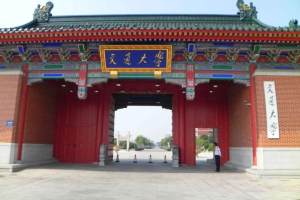 中国九座城市拥有同城双子星高校, 你最喜欢哪一对!