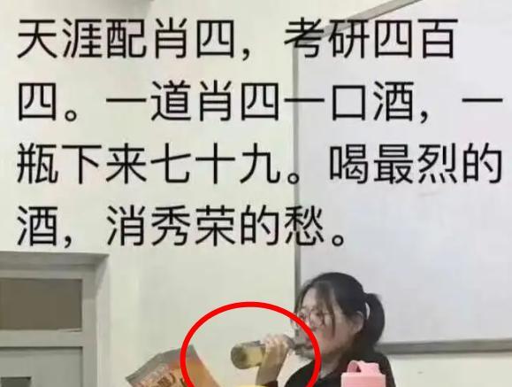 女大学生自编自导自演, 考研前后心情变化, 不去当演员有点可惜