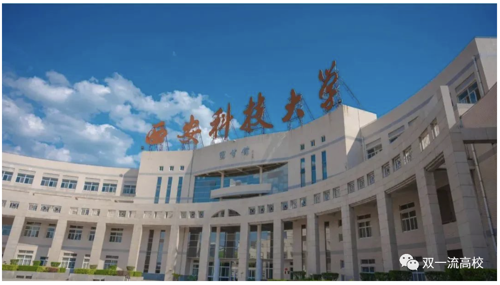 省部共建大学, 成立3大研究院