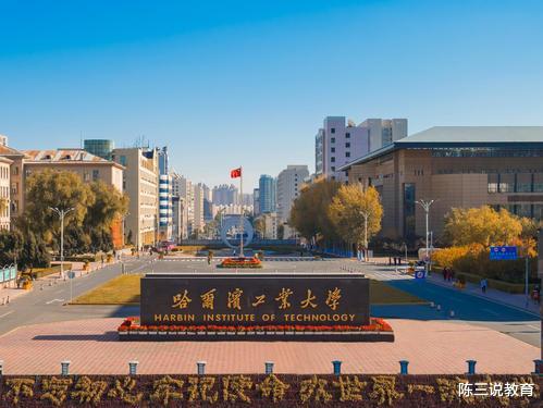 各大媒体点名批评黑龙江这5所大学, 学历分文不值, 家长紧身报考