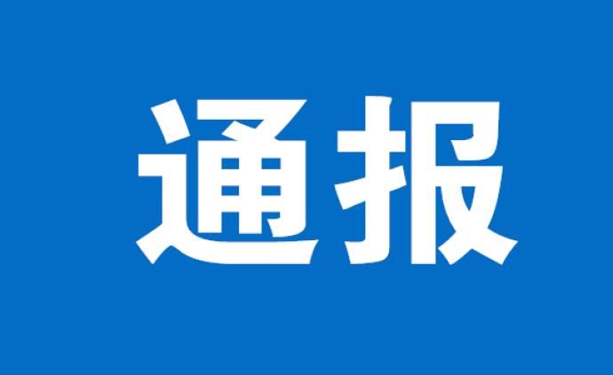 科技部通报医学科研诚信案件处理结果! 多人职称和研招资格被撸