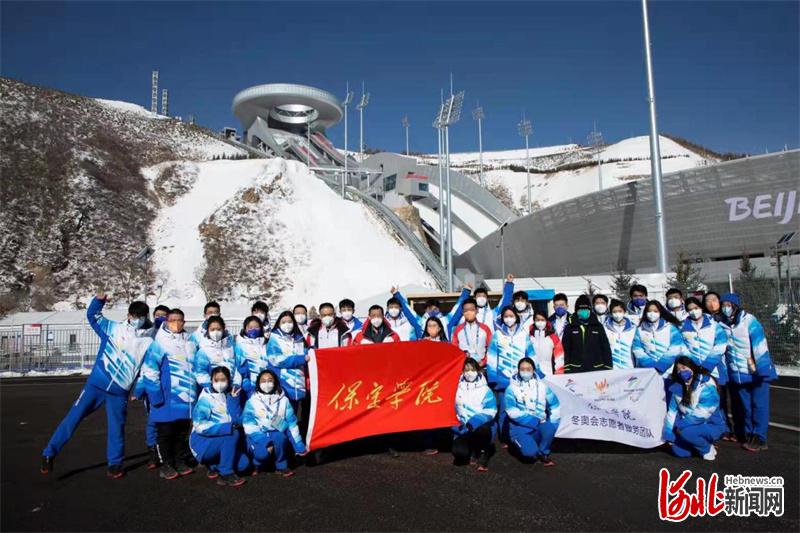 保定学院志愿者: 点亮冬奥梦想, 展示青春风采