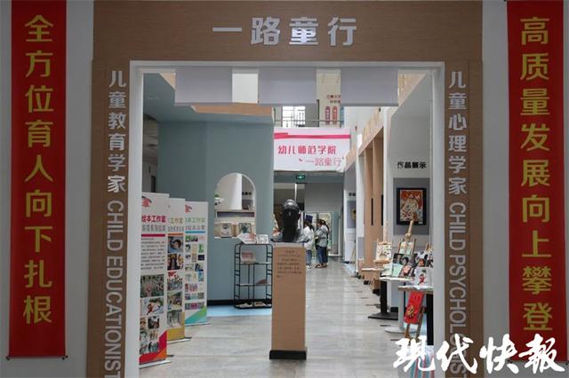 南京晓庄学院举办庆祝95周年校庆师生作品展