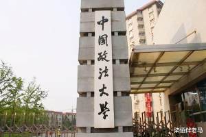 中国政法大学: 2021届毕业生就业四大特点! 升学率 73.12%!