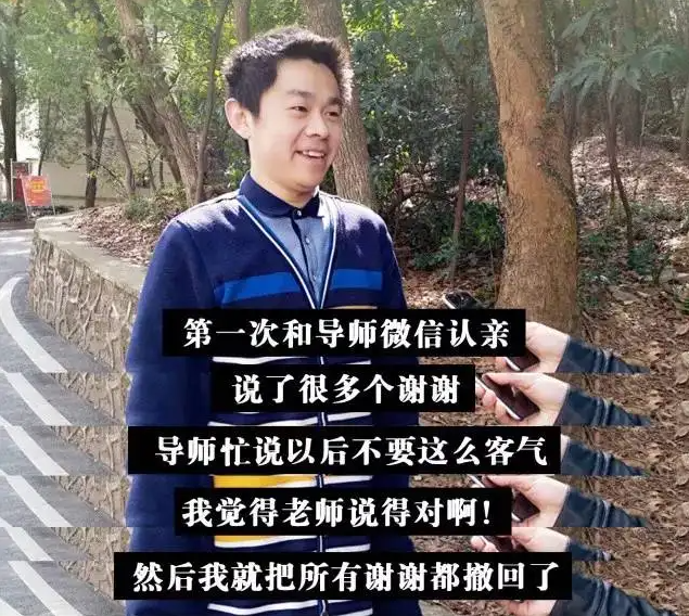 一张图表示研究生的卑微, 被导师驯得服帖, 被骂的录音都要反复听