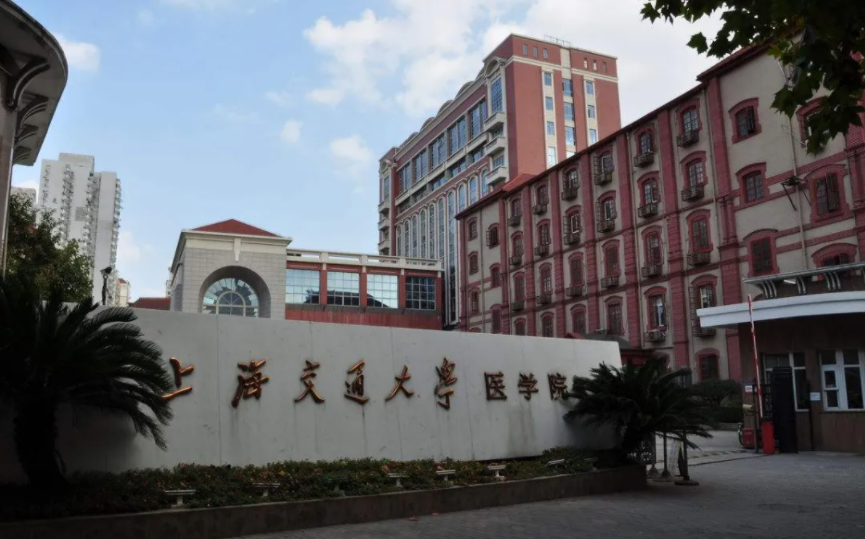 医学类高校排名已更新, 上海交大稳居榜首, 湘雅勉强跻身前10