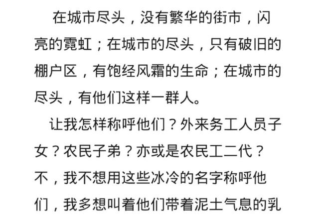 满分作文《七秒钟》, 这样构思, 不得高分都难