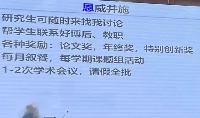 导师vs学生, 怎样的关系最健康? 11个“尊”字说清楚