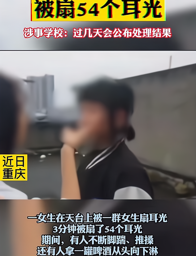 3分钟被扇54个耳光? 小学生的遭遇令人心疼, 这种情况怎么办?