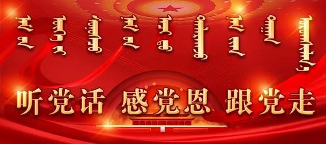 2022年兴安盟中考网上报名权威答疑