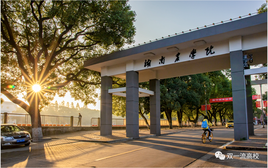 1000亩以上! 知名大学, 建新校区