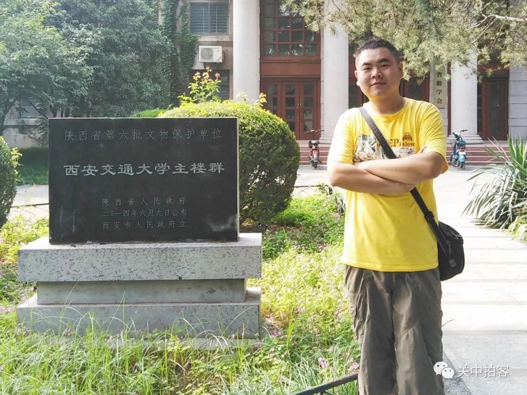 饮水思源: 参观西安交通大学主楼群