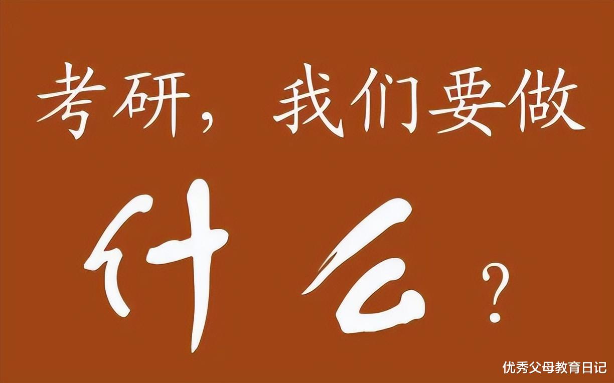 考研“复试”面试官“打分表”曝光! 指标还真不少, 考研党要留心