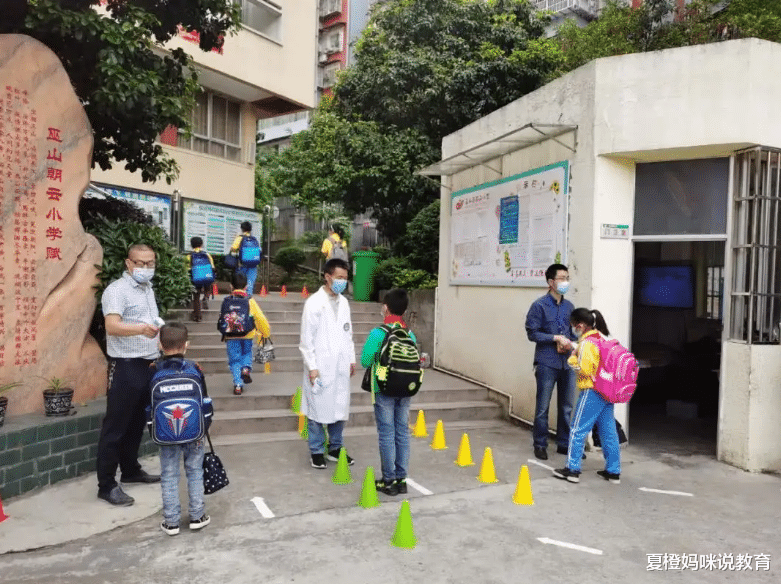 教育部发通知, 中小学上课时间或将调整, 预计9月份正式实行