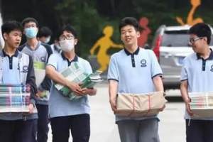 南京教育局最新通知, 高三学生返校时间确定了, 学生感到很高兴