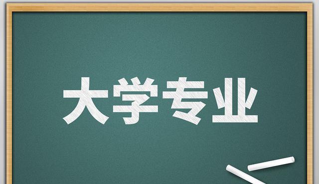 本科最水的专业, 营销管理排名榜首, 这些专业真的“水”吗?