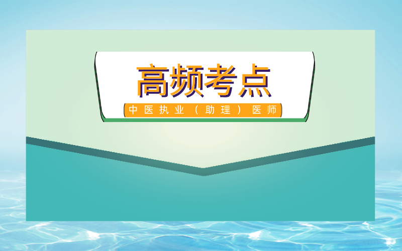 2022年中医执业（助理）医师：望诊的要点高频考点分享