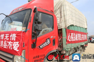 点赞菏泽丨单县向青岛工程职业学院捐赠5吨菠菜