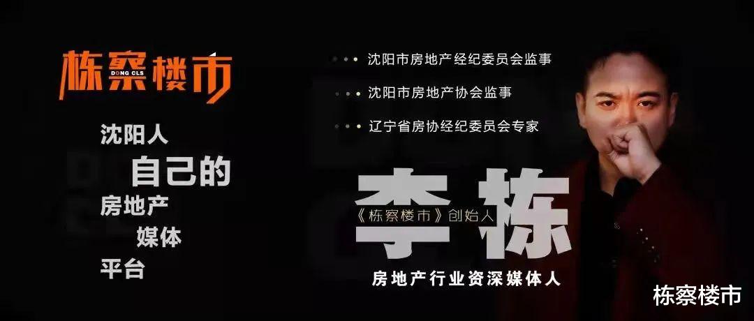 沈阳七中是教育“金字招牌”沈河新建几所七中进度如何?