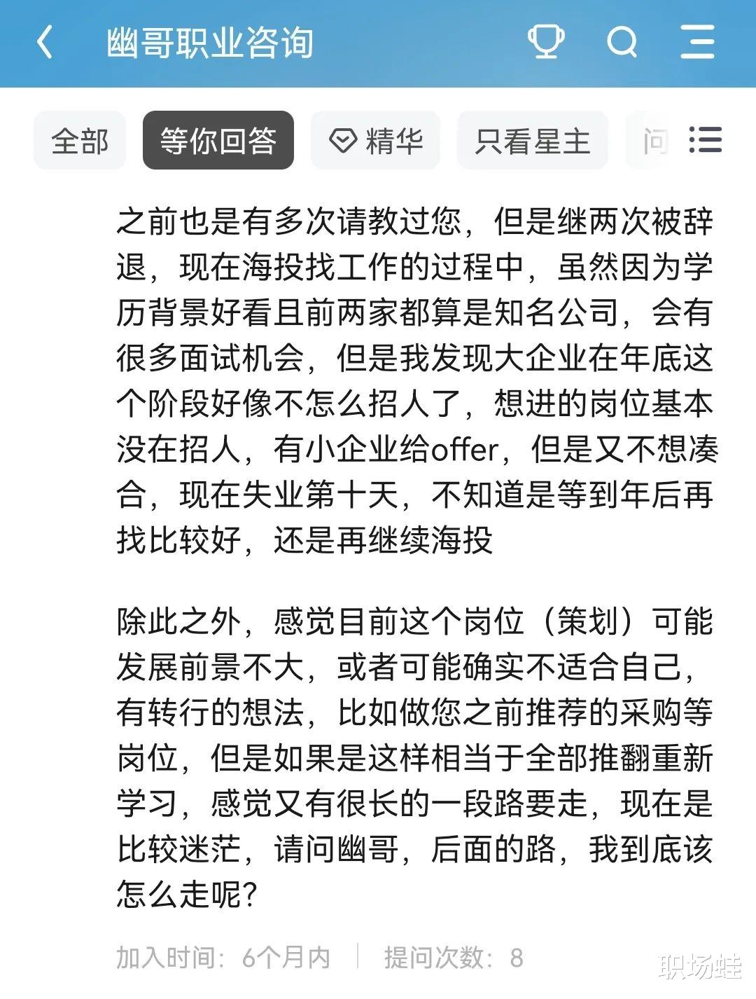 长假期间招聘的岗位不多, 我要不要等到过了假期再找工作?