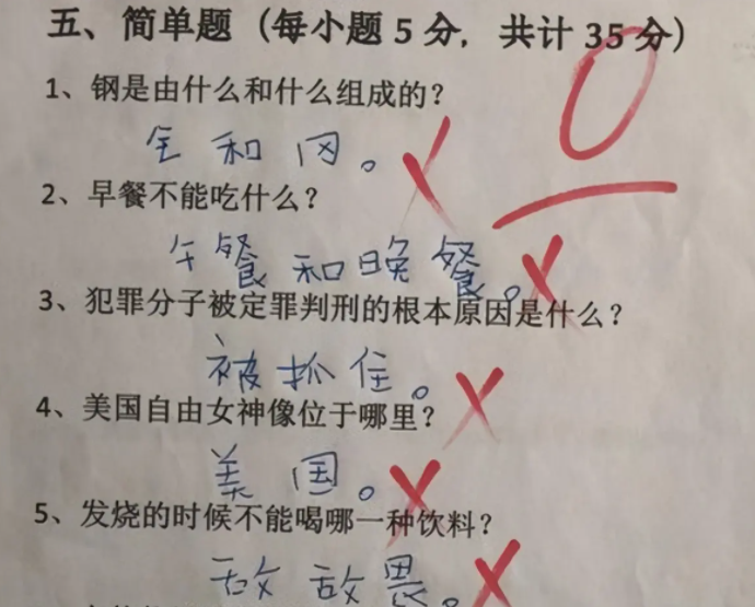 油漆工的徒弟叫什么? 小学生给出四字答案, 老师直言有道理