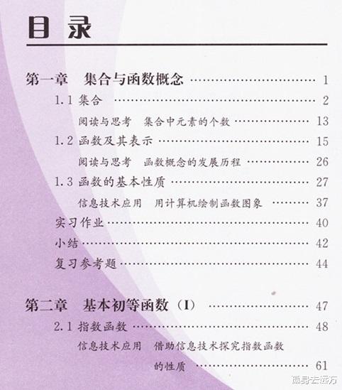 学霸是怎样预习、学习、复习和测试的? 高考高分学霸手把手教你整个过程