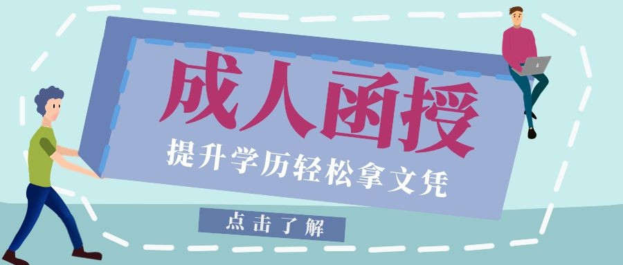 暨南大学成人高考函授报名高起专商务英语专业介绍