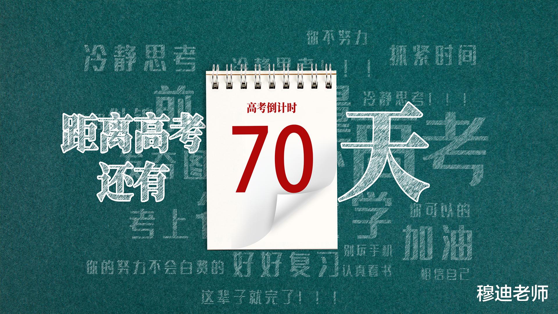 高考是“炼狱”? 高考语文得120分, 我是怎么做到的? 经验分享