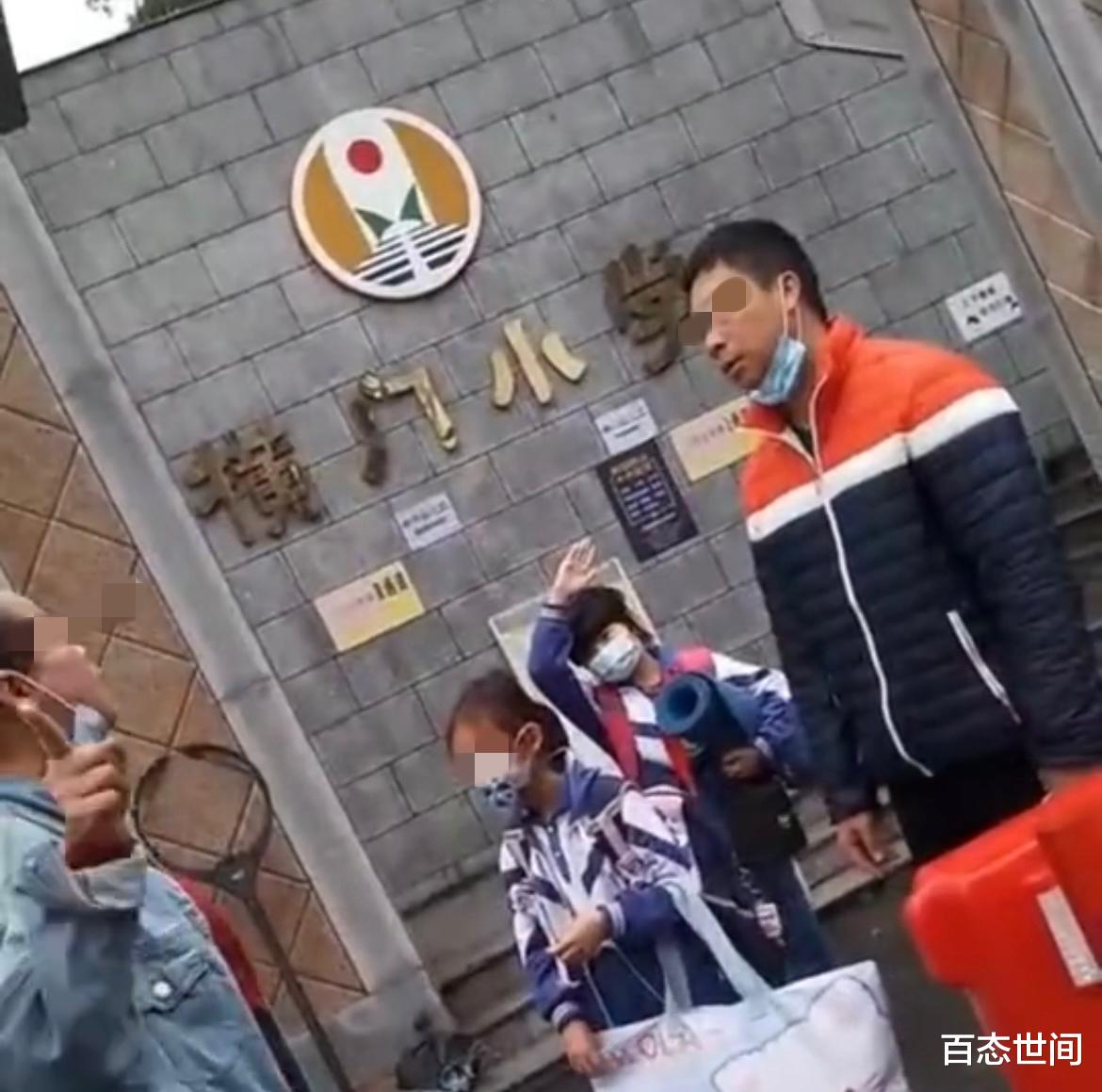 中山一家长指责小学老师要求学生不能穿厚衣服, 自己却穿棉袄